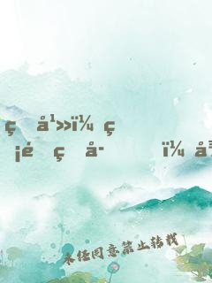 玄幻：無雙皇子，征戰(zhàn)諸天！